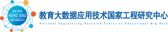 NERC-EBD